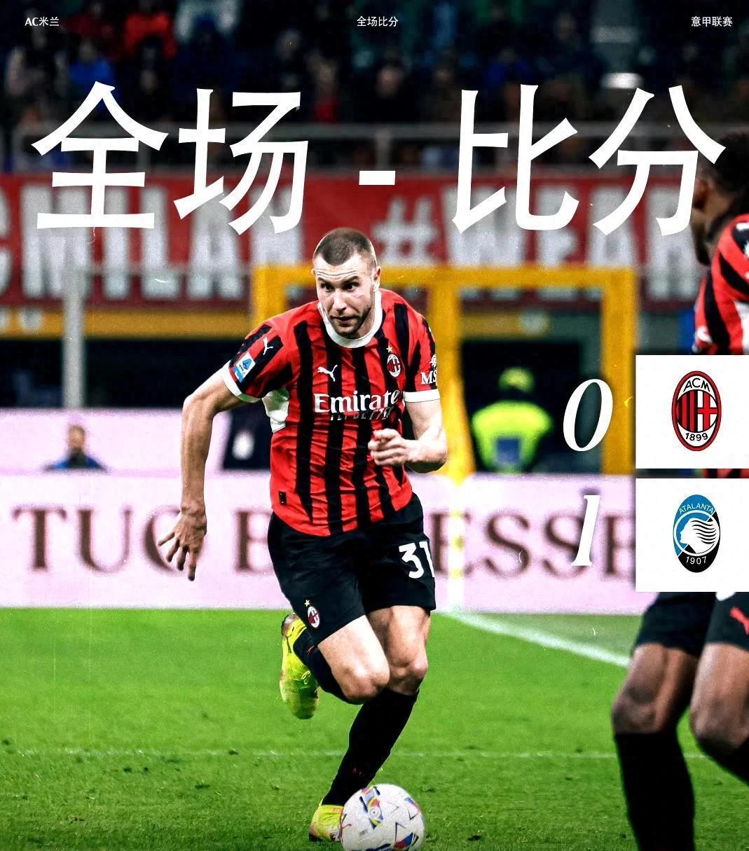 赛后意甲焦点战，迈阿密热火绝杀压哨，引发热议，更衣室氛围转暖(球迷冲进场拥抱梅西事件评论)-9体育