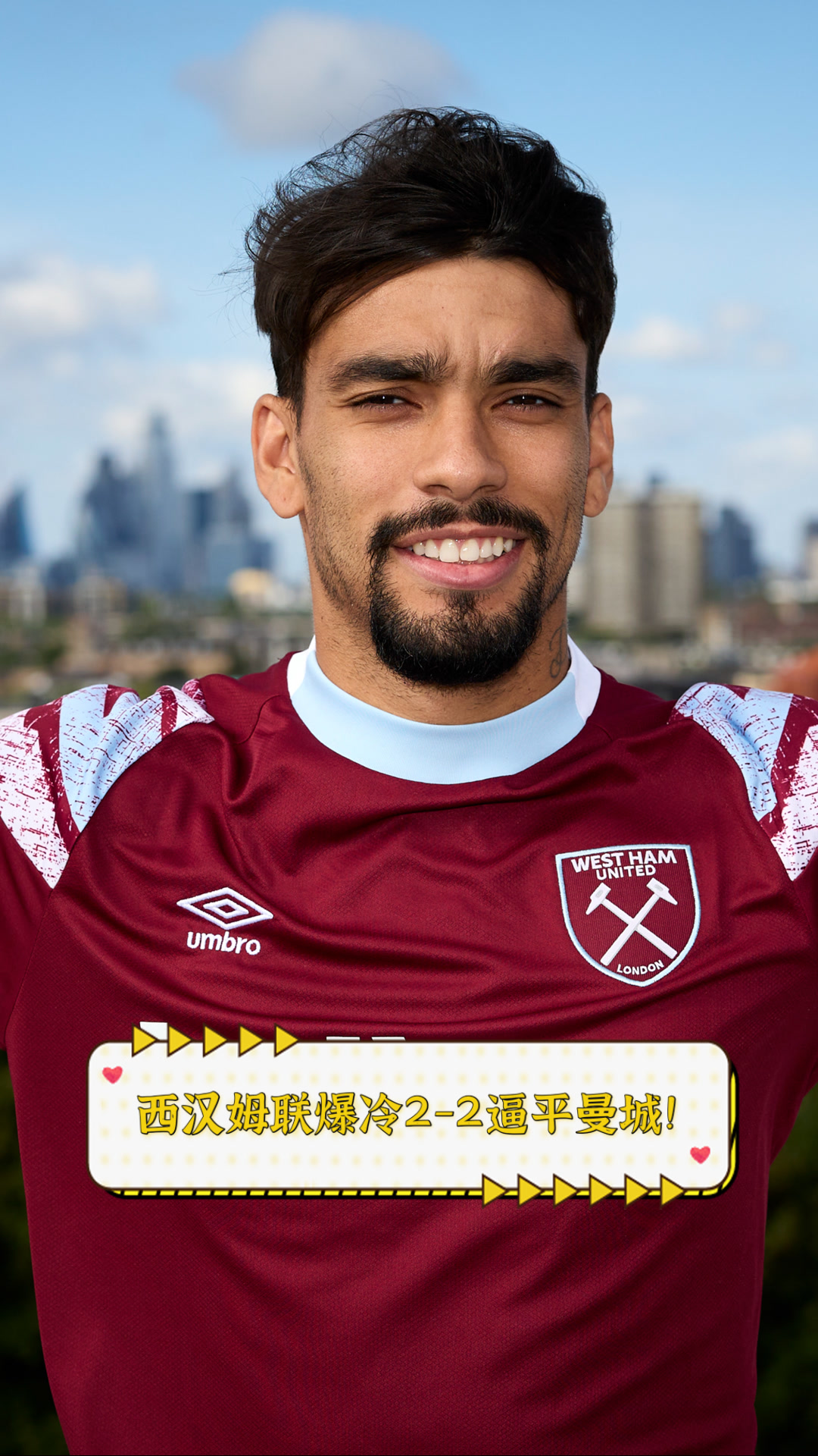 关于西汉姆迎欧冠关键赛；关键时刻强势反弹；态度坚定；训练强度明显提升的信息-九游体育app